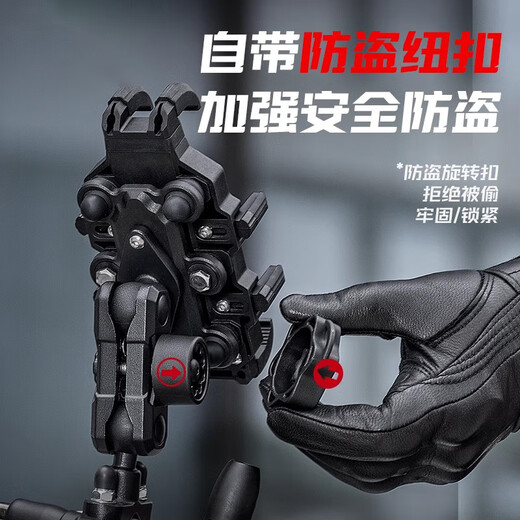 Shantou Lincun suitable for motorcycle mobile phone holder shockproof waterproof battery No. 9 electric vehicle navigation bicycle mobile phone holder mirror holder with shock absorption mobile phone holder