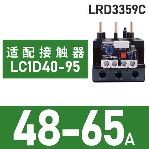 Thermal AC overload contactor LRD08/10C electric protector LC1D contactor relay LRD10C 4 LRD3359C48-65A