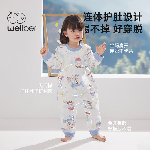 WELLBER sleeping bag baby warm baby anti-kicking quilt spring, autumn and winter children's one-piece pajamas Dream Sailing 120cm
