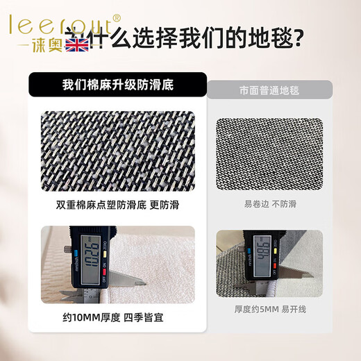 
Lei'ao leerout carpet living room light luxury high-end cream style free washable sofa blanket 2025 new bedroom home use minimalist 15902 200cm*140cm 1 piece