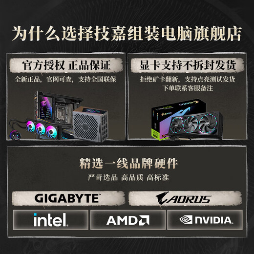 Gigabyte i5 12400F/14400F/12600KF /5060Ti/5070 graphics card gaming desktop assembly computer host design rendering DIY complete machine configuration one i5 12400F丨RTX 3050