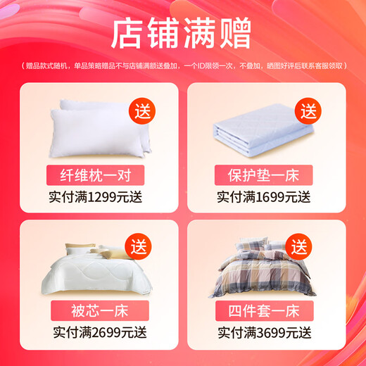 Fuana mattress latex spring mattress government subsidy soft and hard dual-use spine protection coconut palm hard mattress Simmons mattress A-hard model 22cm-whole network spring (recommended) 1.8*2 meters