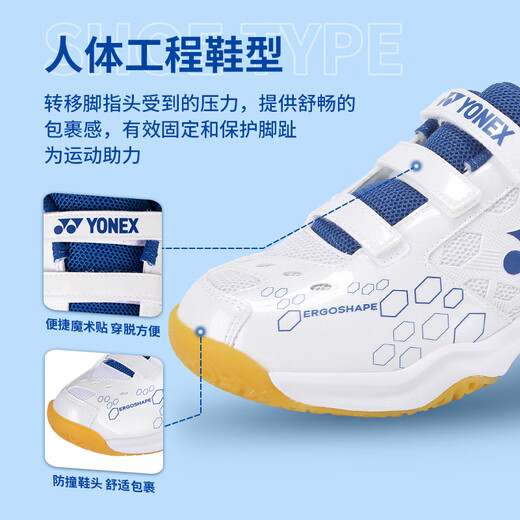 YONEX Yonex badminton shoes yy basic comfortable parent-child style youth SHB101JRCR white/blue 36 size
