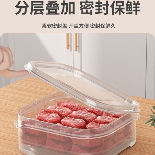 Refrigerator frozen meat compartment box freezer storage box crisper kitchen food storage box 6 pieces 650ml