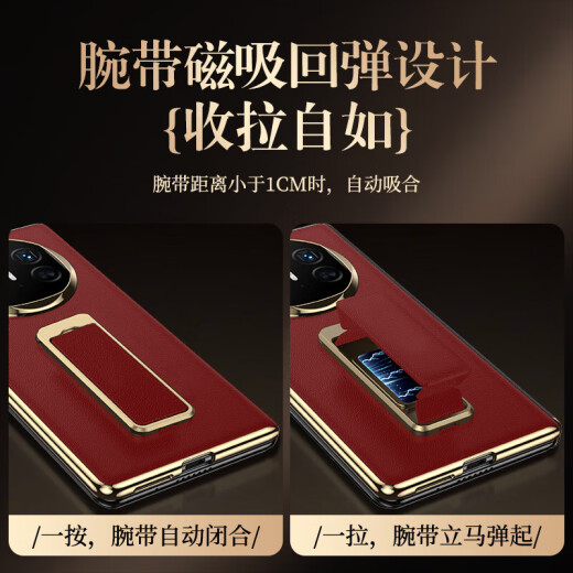 暴走【腕带旋转支架|智能视窗翻盖】适用华为matex6手机壳 MateX6华为折叠屏商务手机保护套 红
