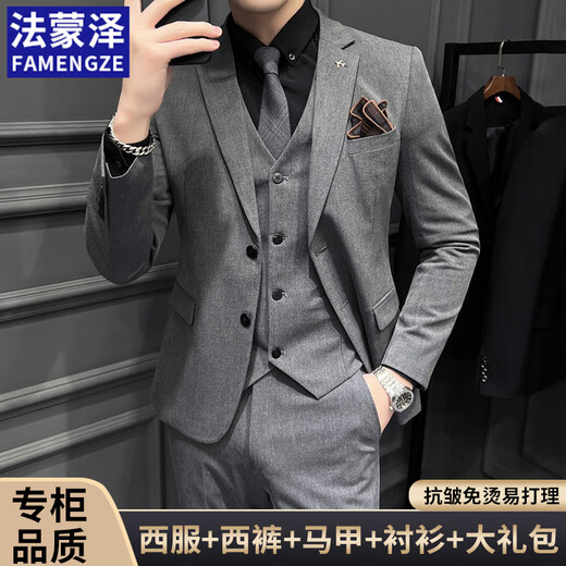 Famenze suit suit men's business professional formal wedding groom's dress casual British style slim suit jacket black suit + trousers + vest + gift bag XL 115-130Jin Jin equals 0.5 kg