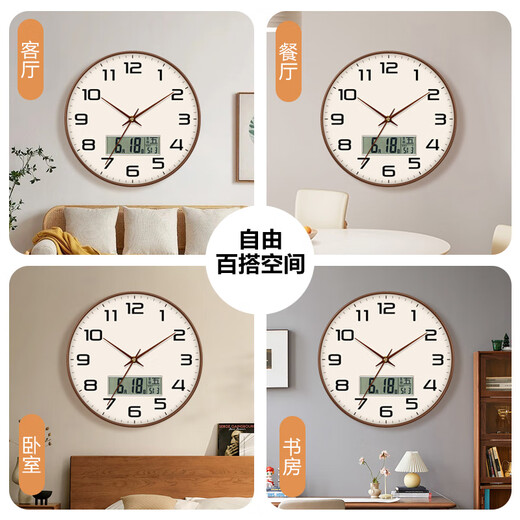 Made in Tokyo, Wood Language Series Perpetual Calendar Clock Wall Clock Living Room 2025 New Electronic 35cm Mocha Brown