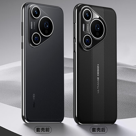 Mai Huan Huawei Pura70pro Mobilfunkkoffer Neujahres Lederhülle Flip Pura70ultra Protective Case Pura70 Objektiv mit Voll-Inclusive-Wärme-Dissipation Anti-Fingerabdruck-Model [Neujahrs Red] Smart Flip Huawei Pura70