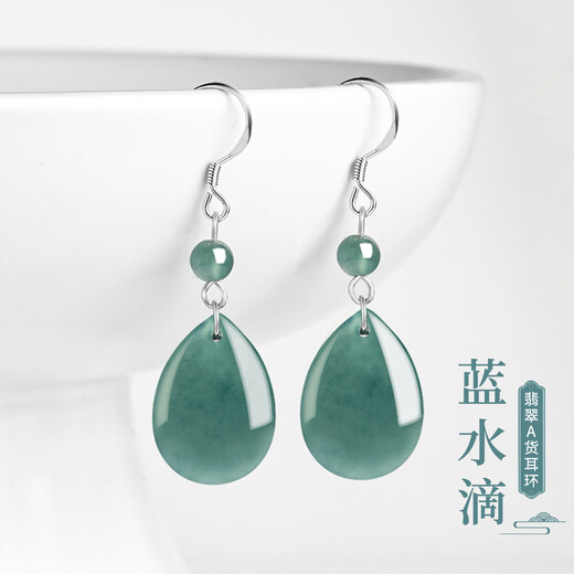 Jianlu Jade A-grade silver earrings for women, elegant high-end jade earrings, mother’s birthday gift for wife, mother, wife