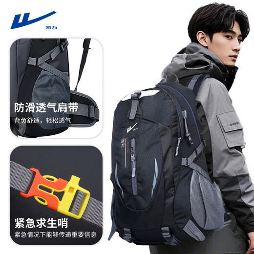 Huili Outdoor Mountaineering Bag Rucksack Männer große Kapazität Sport Rucksack Leichtes Reisetasche Frauen Wanderer Bergsteiger School Tasche