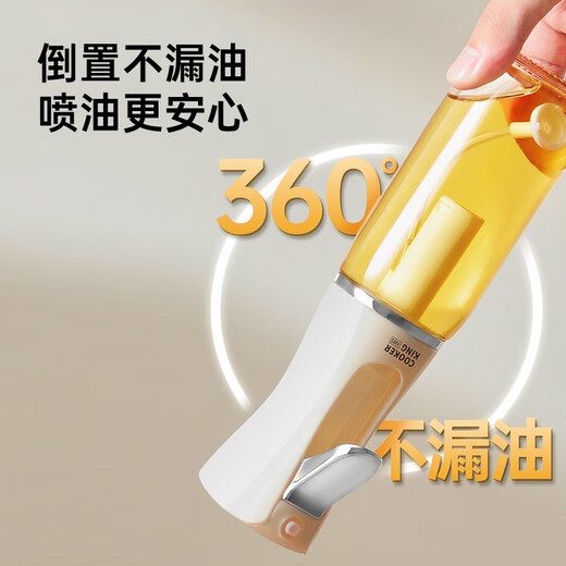 Cooking King Oil Kettle Spray Kettle Seasoning Bottle Oil Bottle Quantitative Atomized Oil Bottle Oil Soy Sauce Cooking Wine Milk Yellow Silver