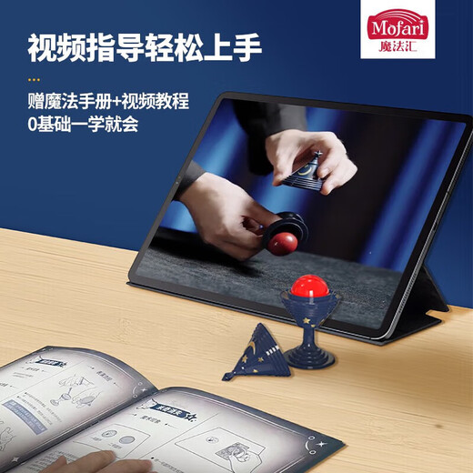 Disney Magic Set Coffret Cadeau Mickey 3-6-10 Jouets Éducatifs pour Enfants 7-12 Ans Garçons et Filles Cadeau d'anniversaire Mickey Standard Gift Box Set