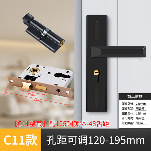 
XMSJ Black Bedroom Door Lock Indoor Home Universal Room Door Wooden Door Lock No Modification Adjustable Door Knob A Adjustable Door Lock 13548 Copper Tongue Lock Body Lock Core 3 Keys