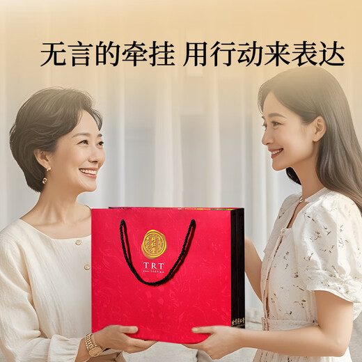 同仁堂【正宗同仁堂品牌】燕窝干燕盏送孕妇老人滋补营养品礼盒装 食用燕窝-白燕盏/7星 50克(ML)