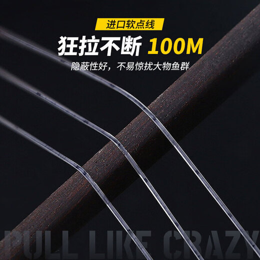 美人鱼斑点钓鱼线鲢鳙大物主线子线新品竞技大物鱼线尼龙线柔软台钓 9.0#(直线拉力16783g)钓80斤内鱼 【100米】