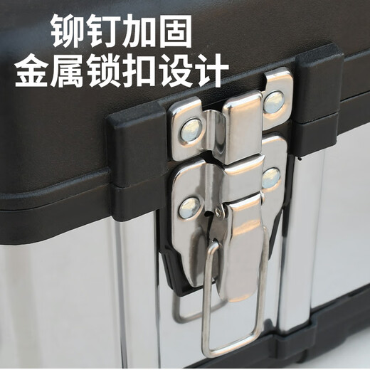 Qilu Anran plastic steel tool box 19-inch multi-functional thickened car electrician household hardware tool storage box suitcase large