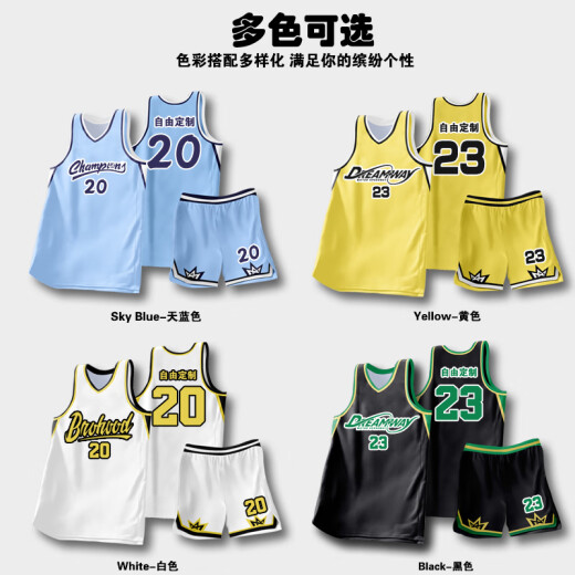 美式篮球服套装球衣定制比赛男女训练背心速干大学生单位队服印字 719蓝色[默认光板-定制联系] 4XL码