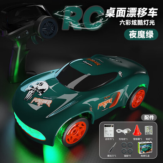 JJR / CRC Remote Control Car Desktop Mini Remote Control Racing Drift Racing Four-roues moto 1:64 Gift's Gift's Electric Remote Control Control Nado Grey Runpup