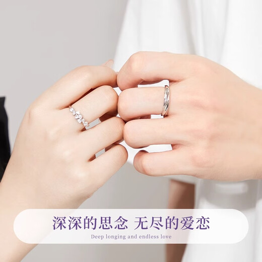 MZMZ Platinum Couple Ring PT950 Platinum Pair of Rings Couple Bracelet Valentine's Day Birthday Gift for Girlfriend and Wife Light Luxury Style-Couple Bracelet