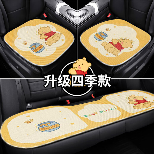 天启世纪汽车坐垫卡通可爱小熊座套冰丝凉席透气单片后排车垫 E1049浅蜜罐【经济3件套】升级丝