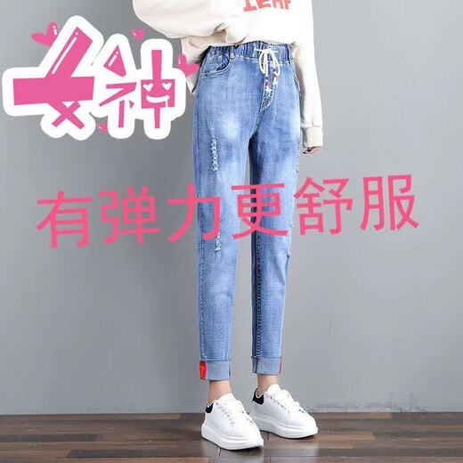 Shukaren Cropped Jeans für Frauen Frühlings- und Sommer-Dünnstil 2025 Neues loser Schlank