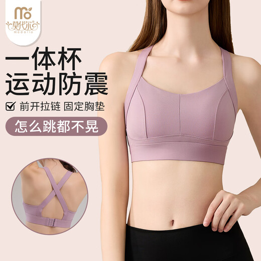 莫代尔运动内衣女防震高强度跑步健身文胸防下垂瑜伽运动背心 紫XL