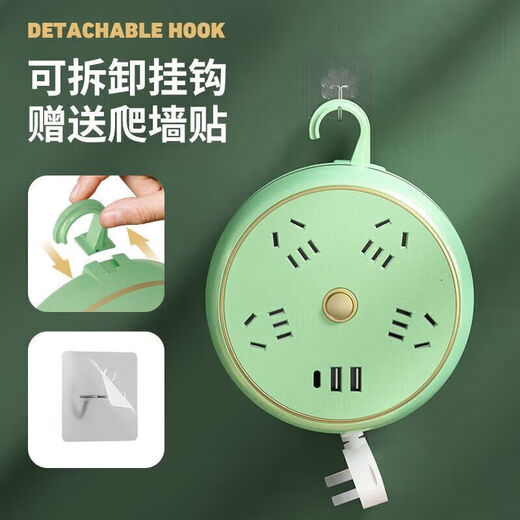 
Bull King retractable storage socket with cable plug and row multi-function USB plug board plug and electric plug drag terminal desktop Bull green gold 4 plug + USB [4 meters] storage