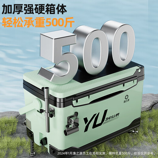 Fishing Source full set of fishing boxes without installation table fishing boxes multi-function ultra-light wild fishing gear all-terrain lifting live fish box
