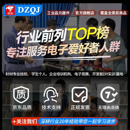 TJA1050 CAN通讯模块 控制器接口模块 总线驱动模块 CAN总线 TJA1050 CAN模块绿板