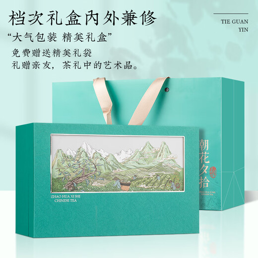 茶一馆茶叶 2025新茶 特级安溪铁观音清香型乌龙茶礼盒装500g送礼送长辈