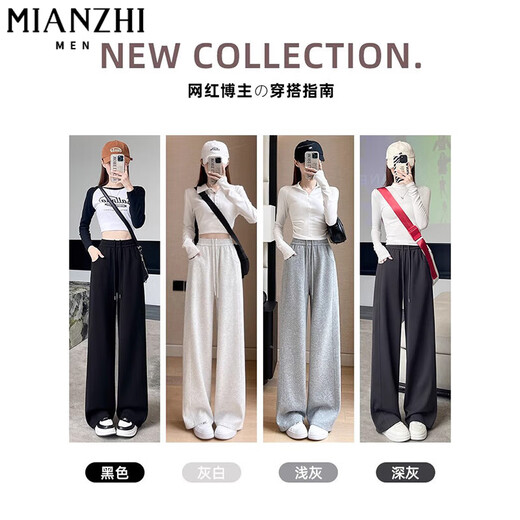 棉致加绒加厚显瘦窄版运动裤子女秋冬季新款高腰宽松直筒休闲裤女卫裤 844灰色小个子【不加绒24.5】 S 85-100斤