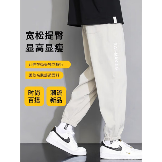 真维斯（Jeanswest）冰丝薄款速干裤子男士夏季2025新款运动宽松九分休闲长裤子 卡其色 XL （建议130-145斤）