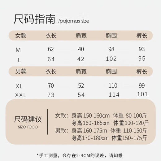 Bo Na Ling couple pajamas for one man and one woman, spring and summer cardigan, long-sleeved trousers, casual men's pajamas, women can wear outside home clothes set, puppy print pajamas, men's XL