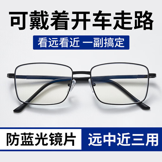 Tamei Automatic Zoom 100-700 grados Fares, medianas y cerca de tres usos de alta definición Gafas de luz anti-Blue Light Goggles Ultra-Light Multi-Focus Smart Zoom Model Black Technology (100-700 grados)