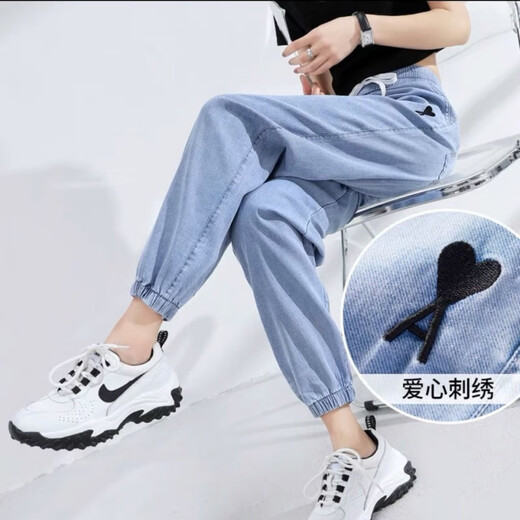 Jeans Yinsu Tiansi pour femmes pour l'été mince hauteur taille droite Nouvelle glace d'été Silk Nine Points Harun Pants 897m Marque de commerce S