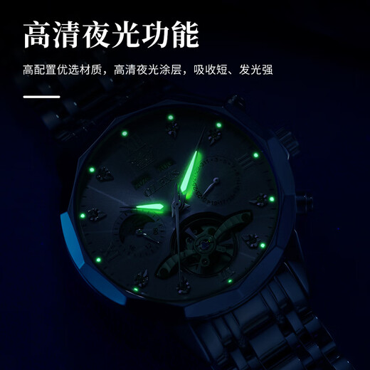 Olevs Swiss Certified Brand Watch Herren Multifunktional mechanische Uhr Vollautomatisch leuchtend wasserdichte Männer Watch Trendy Herren Uhr Olevs-6621 Stahlgürtel Schwarz
