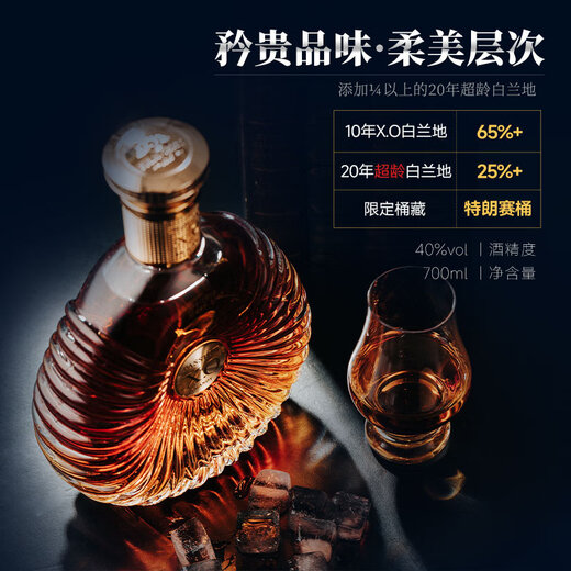 Passton Vin importé français XO Brandy 40 Boîte cadeau spiritueux Gol Diamond Importé Vin d'origine Sélection d'étoile populaire 3l 1 Bouteille