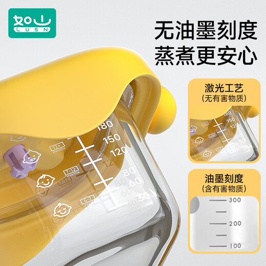 Rushan Baby Food Box en verre à vapeur à œufs à vapeur à œuf à œufs outil de rangement frais tasse maquette spéciale bol de nourriture pour bébé 2 pièces de jaune + riz (230 ml * 2)