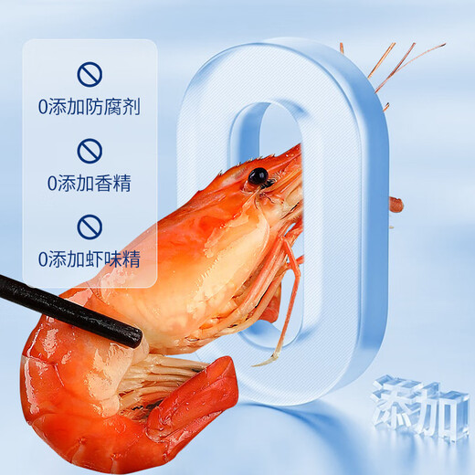 Fishing Travel Notes Domestic Macrobrachium rosenbergii net weight 750g 46-60 fresh cooked frozen freshwater shrimp big head shrimp 31-40Specifications