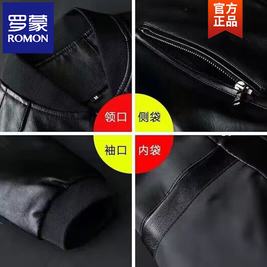 ROMON Men's Priority Baseball Collar Leather Jacket Men's Autumn New Trendy Versatile Handsome Motorcycle Pu Leather Jacket Men's 817 Black Recommended 85-100 Jin Jin equals 0.5 kg M