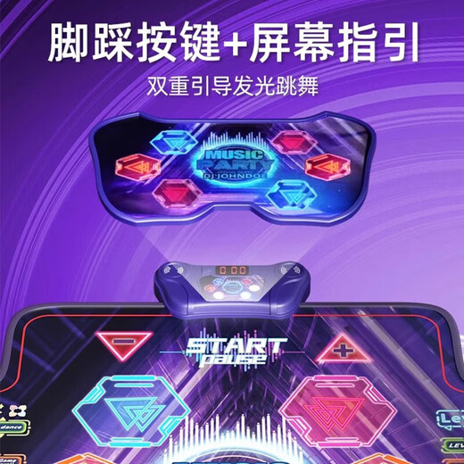 Bei Chuzhong Music Dance Couverture pour enfants Toys 3-6th Birthday Gift Girls 4-5 ans Practical 61 Children's Day Gift Adthraging Six Arrows Bluetooth [Little Foot] agrandir et épaissir les filles de Girls École primaire 4-5 ans 457 ans