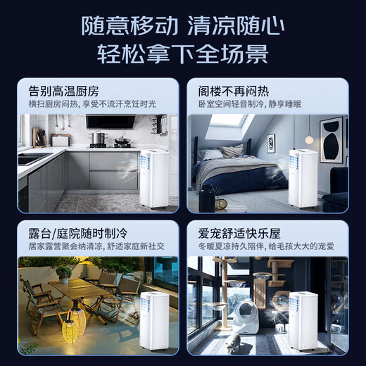 CHIGO mobile air conditioner single cooling and heating all-in-one air conditioner free of installation removable portable dehumidification vertical small air conditioner bedroom living room kitchen air conditioner small 1 HP single cooling - first choice for cost performance