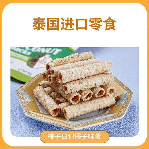 Oreo imported snacks gift pack for girlfriend's birthday/Valentine's Day gift, full box of children's snacks 1.87kg