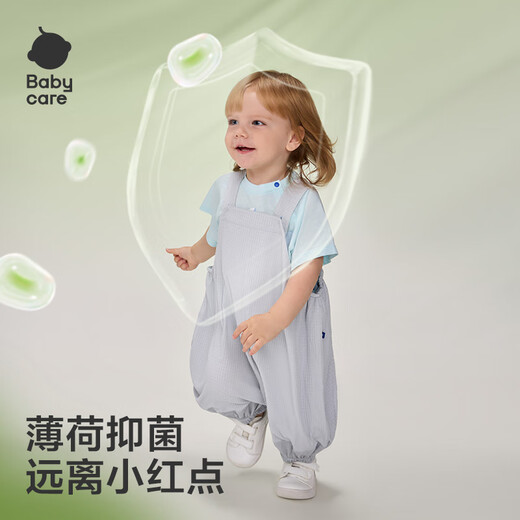 babycare mint children's overalls casual pants baby spring baby work pants pants Bubu Taupe 110