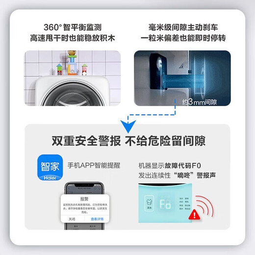 Machine à laver murale Haier 3 kg mini bébé ménage 95 Ébullition et stérilisation à haute température Conversion de fréquence des sous-vêtements pour enfants Basqueur de base à haute température WiFi WiFi [717] Stérilisation à haute température à haute température et lavage anti-allergique anti-allergique [717]