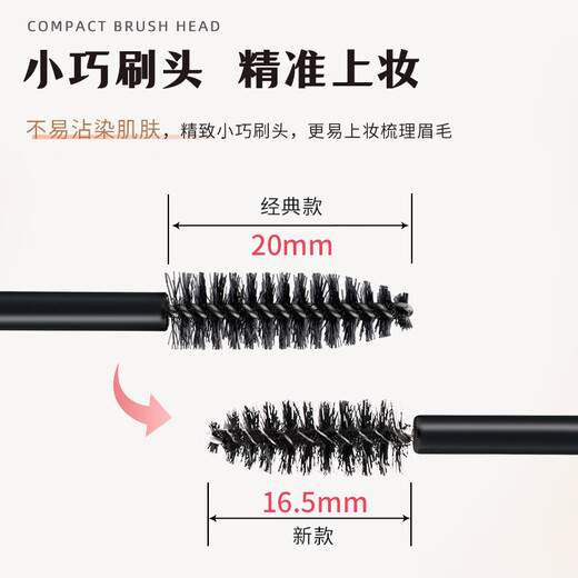 Kiss me HEAVY ROTATION Exquisite Soft Mist Eyebrow Cream 05 Sweet Bright Brown (not easy to clump, Christmas gift)