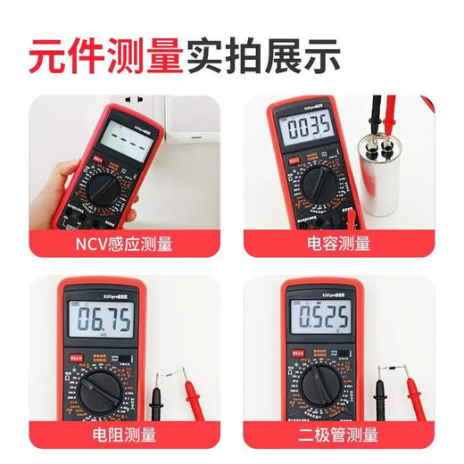 科至途全保护高精度数字防烧语音万用表9205Pro零火感应表充电套装 玫红色  9205Pro语音款  标配