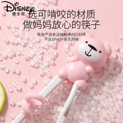 迪士尼（Disney）儿童筷子训练筷宝宝练习学习筷3岁6岁婴儿学吃饭小孩专用餐具勺子 布鲁斯粉【自动回弹】