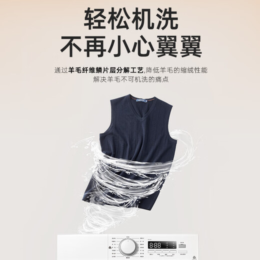 YOUNGOR sweater vest for men, ribbed collar, machine washable, all-wool worsted wool to improve anti-pilling and anti-static properties, navy L 105c