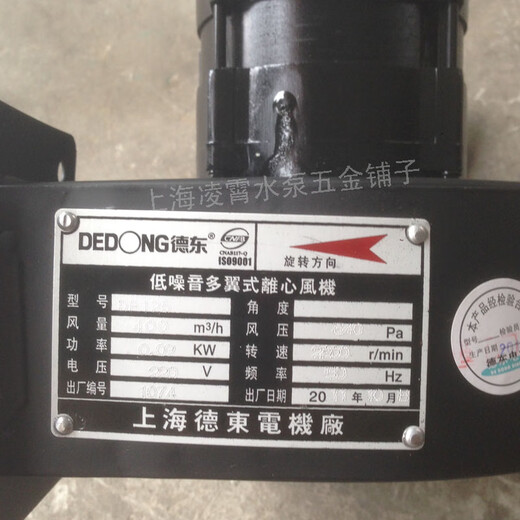 XMSJ风机DE12590w多翼式离心风机换气冷却散热风机单三相30w/45w DE125-90w380v